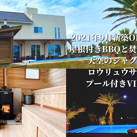 Hokulani By The Sea - Vacation Stay 68088V Isumi Extérieur photo