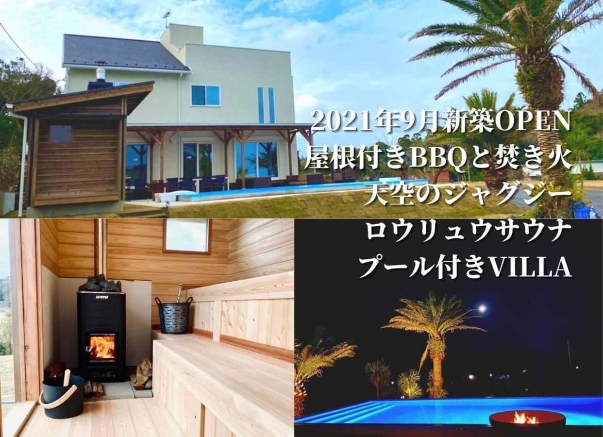 Hokulani By The Sea - Vacation Stay 68088V Isumi Extérieur photo