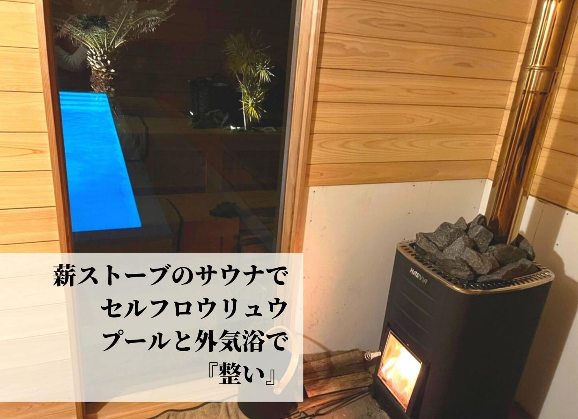 Hokulani By The Sea - Vacation Stay 68088V Isumi Extérieur photo